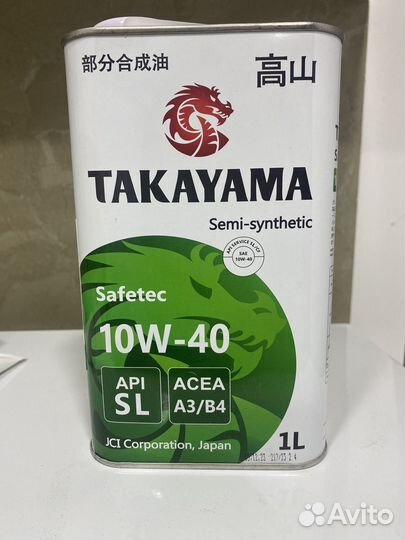 Масло машинное антифриз