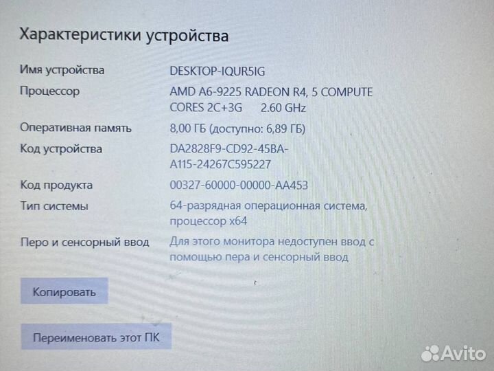Ноутбук Lenovo ideapad (AMD A6/ 8gb/ 120gb)
