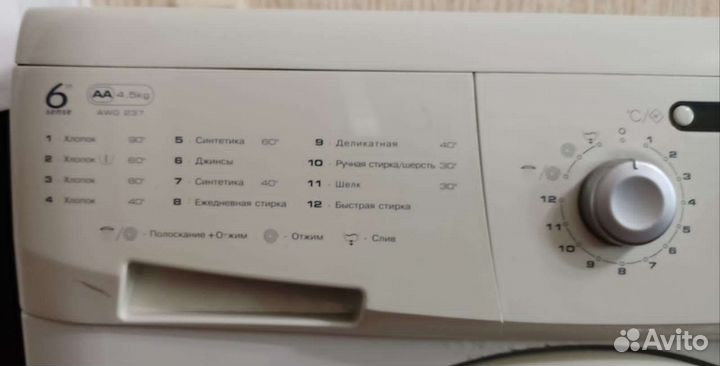Стиральная машина бу