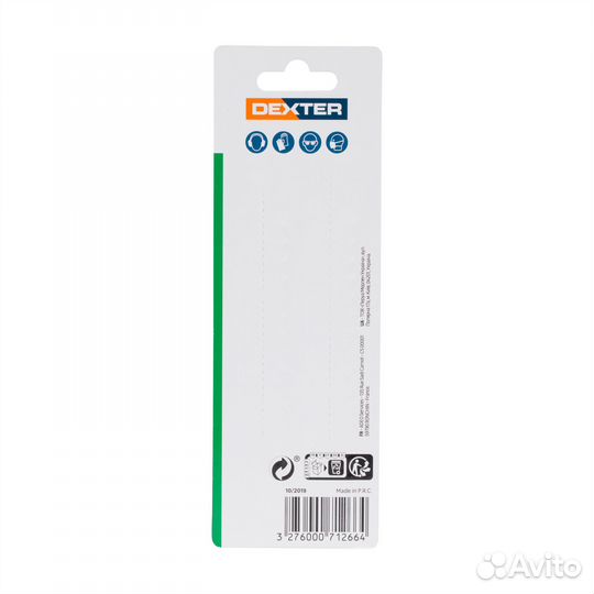 Пилки по дереву с гвоздями 100 мм, 2 шт., прямой р