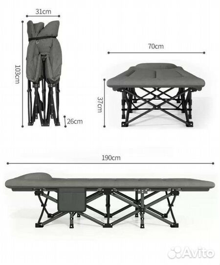 Раскладушка