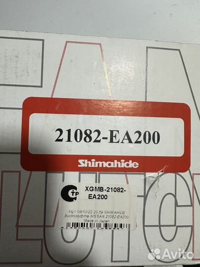 Вискомуфта Nissan Pathfinder R51