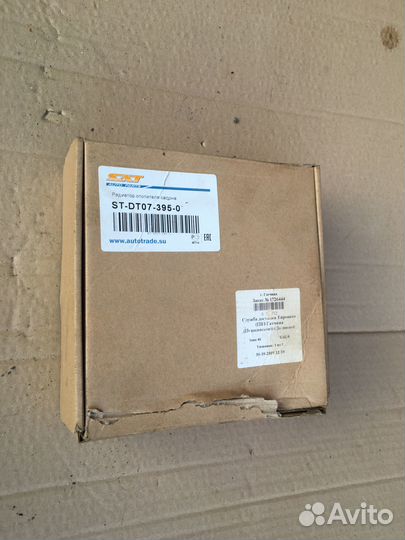 Радиатор отопителя салона Nissan Primera P11