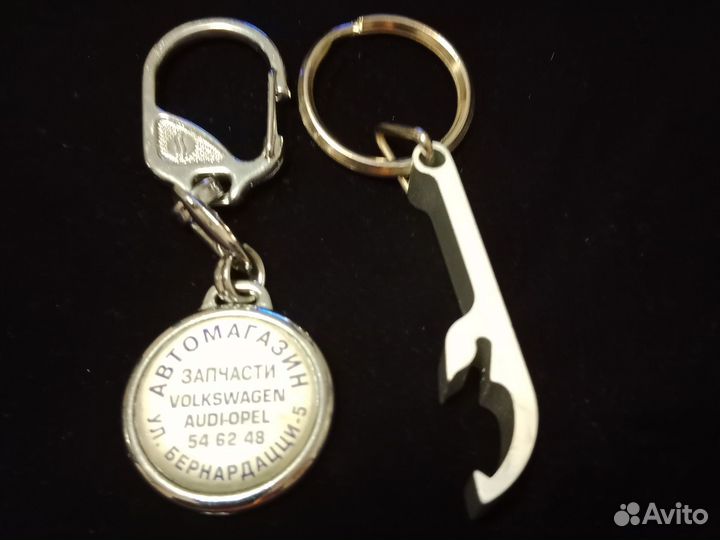 Брелки для ключей