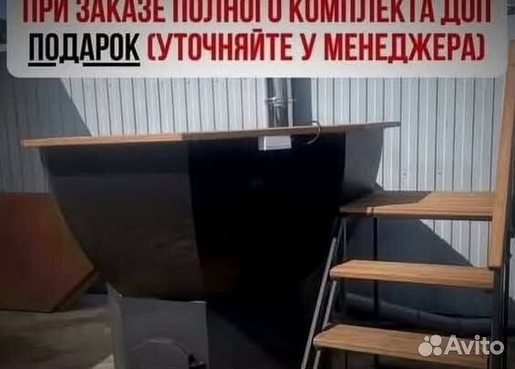 Банный чан 201 см диаметр на дровах