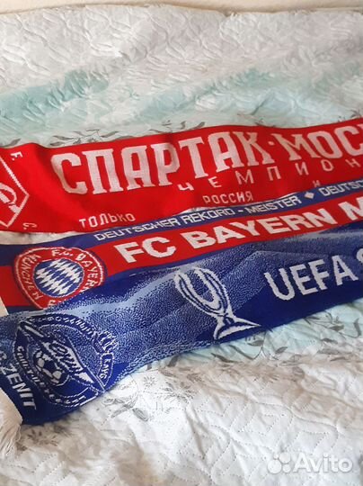 Футбольные шарфы