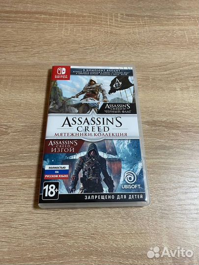 Assassin's creed Мятежники Nintendo Switch