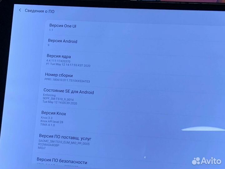 Samsung Galaxy Tab A 2019 10.1