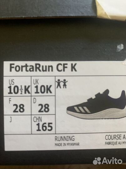 Кроссовки детские adidas