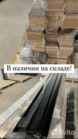 Скрытый плинтус