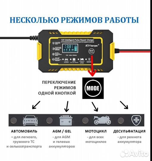 Зарядное устройство для акб автомобиля