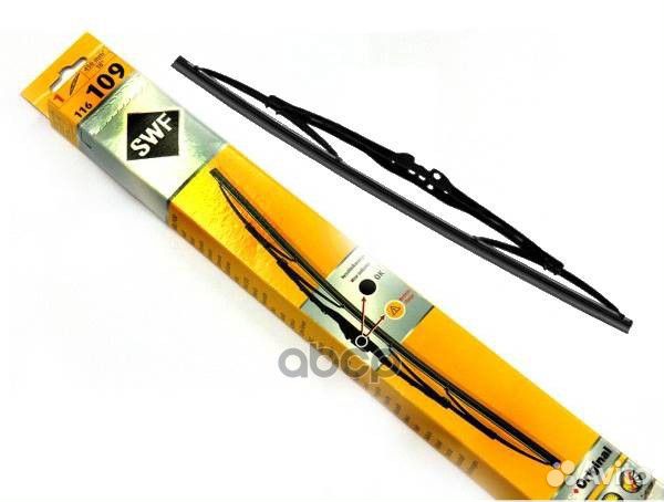 Щетка стеклоочистителя каркасная 550мм/550мм(ко