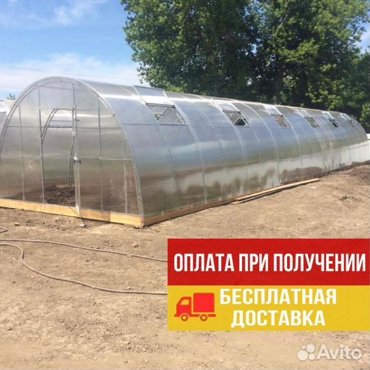 Теплицы от завода производителя арочные