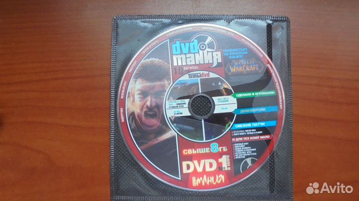 DVD Игромания dvdмания videoмания