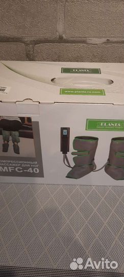 Компрессионный массажер для ног