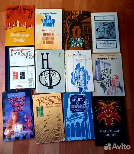 Книги и учебные пособия