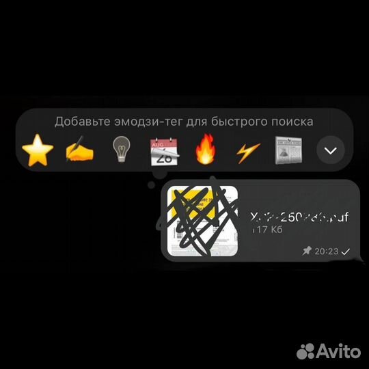 Платина барнаул