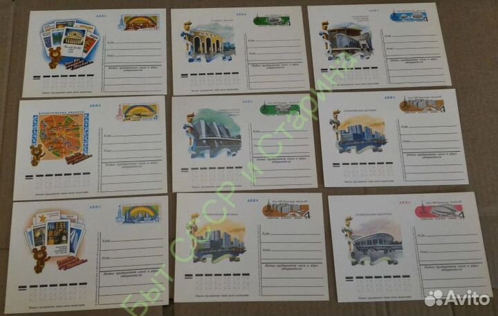 Почтовые карточки СССР с оригин. маркой 1972-89 гг