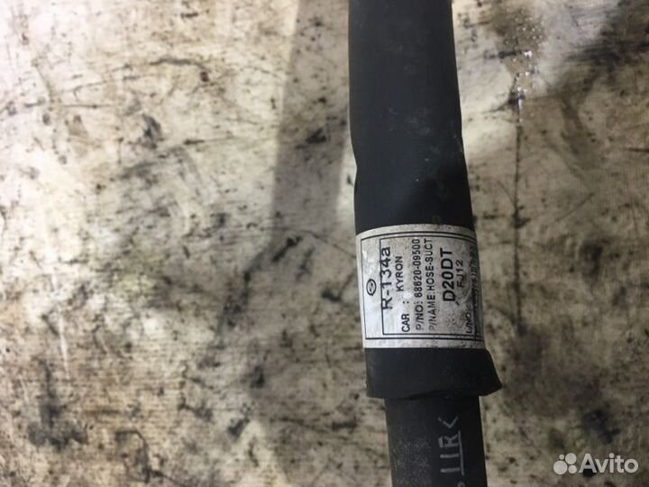 Трубка кондиционера Ssangyong Kyron 2 D20DT 2009