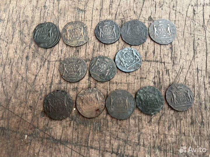 Сибирсикме монеты