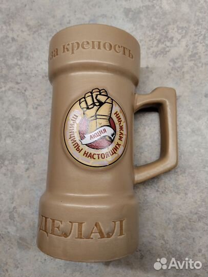 Пивная кружка Охота