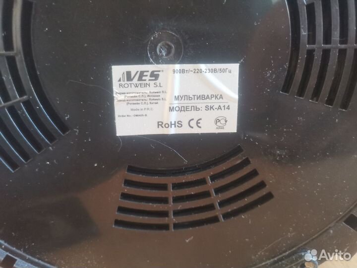Мультиварка VES electric SK-A14