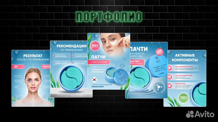 Дизайн карточек товаров для маркетплейс