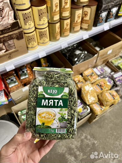 Чабрец-Мята-Лаванда-Липа