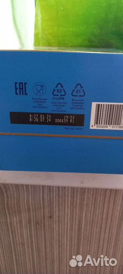 Смесь Нутрилон 1