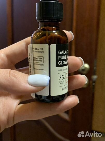 Сыворотка витамин с