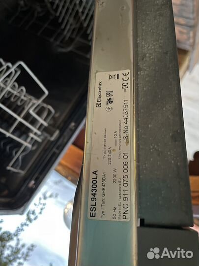 Посудомоечная машина electrolux 45