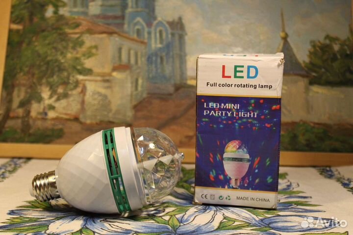 Лампа светодиодная(мини световой шар)