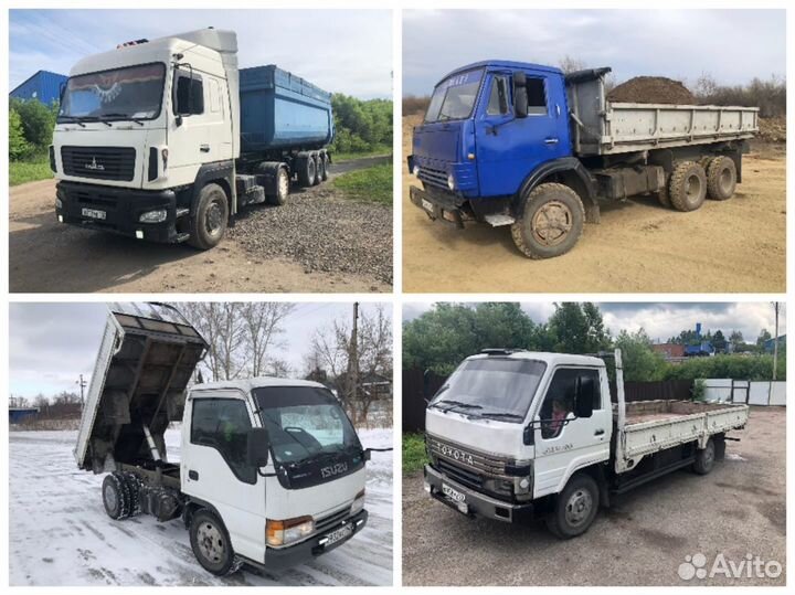 Грузоперевозки любых грузов