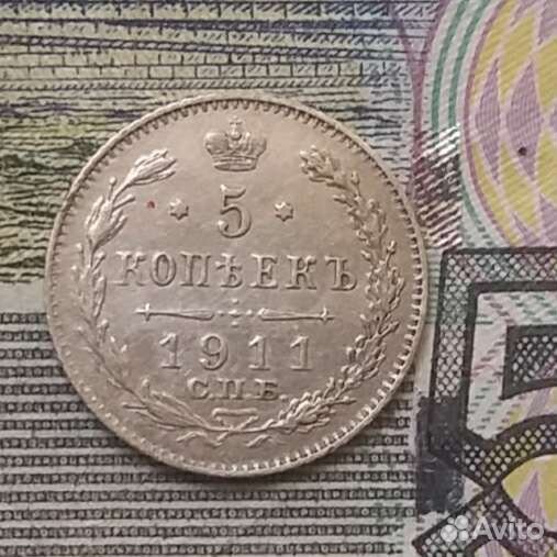 Серебряные монеты