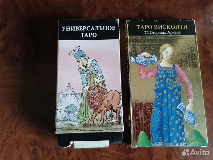 Карты taro новые