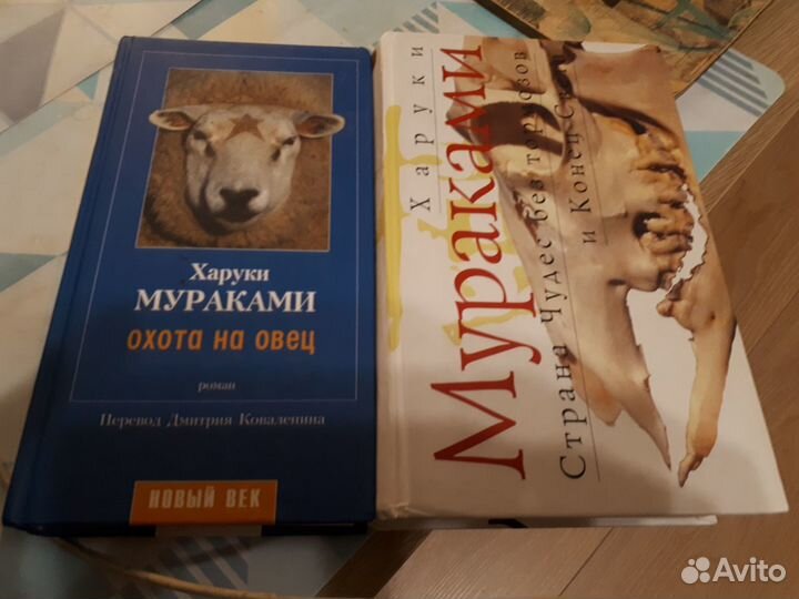 Книги классиков