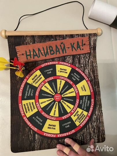 Магнитный дартс (для вечеринок)