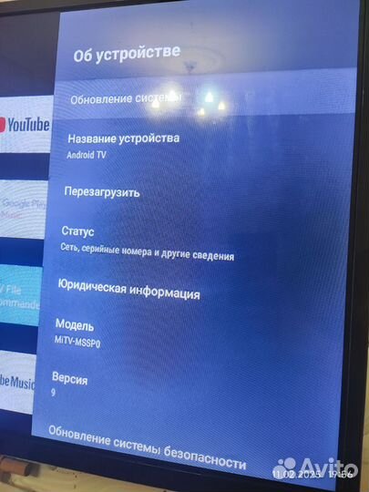 Телевизор android tv ксиоми