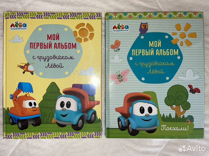 Фотоальбом «Мой первый альбом» А4