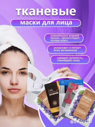 Подарочный набор уходовой косметики Beauty box