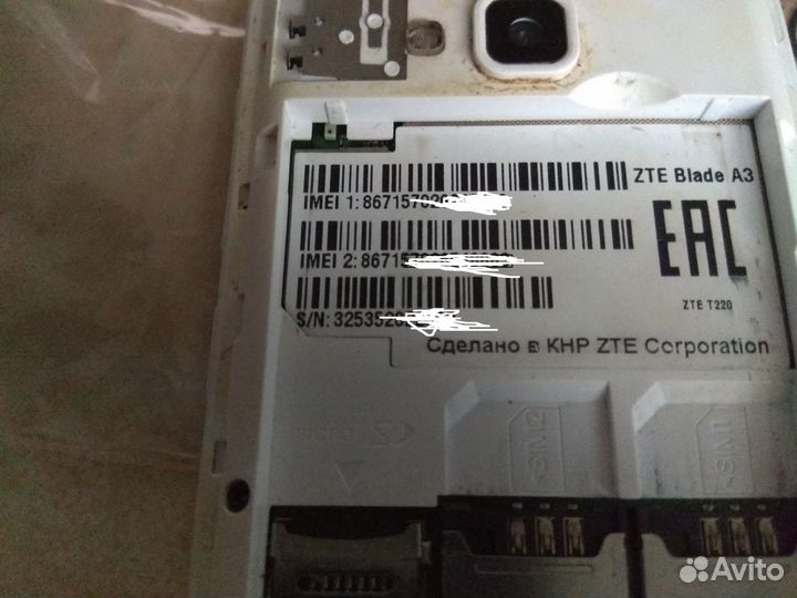 ZTE Blade A3, 4 ГБ