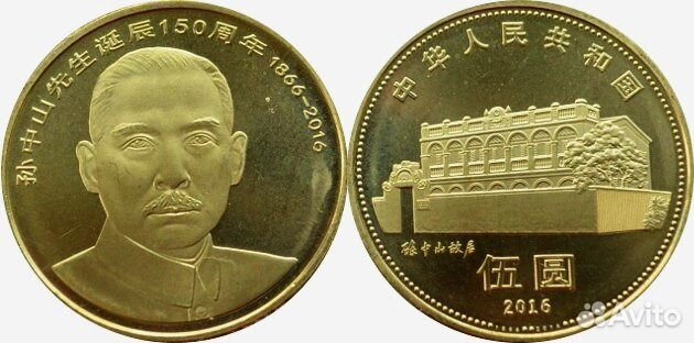 Юбилейные монеты: Китай - Новинки 2024 Год дракона