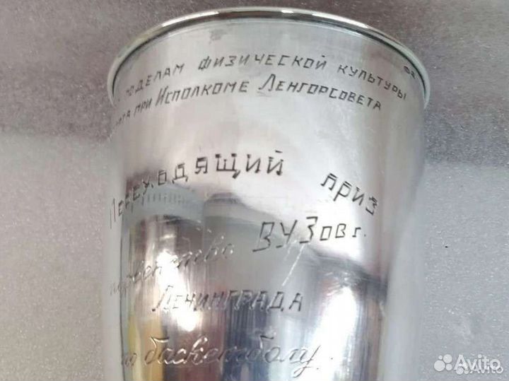 Серебряный переходящий кубок по баскетболу