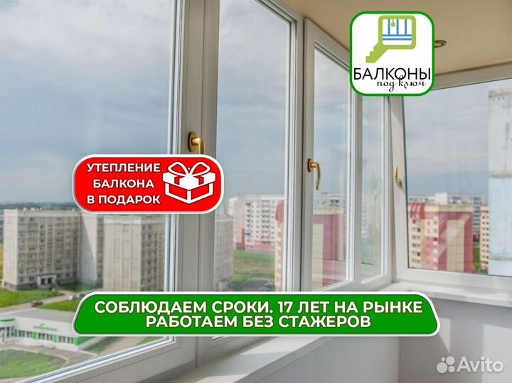 Пластиковые окна готовые