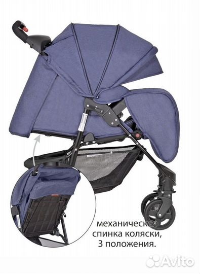 Коляска прогулочная детская складная