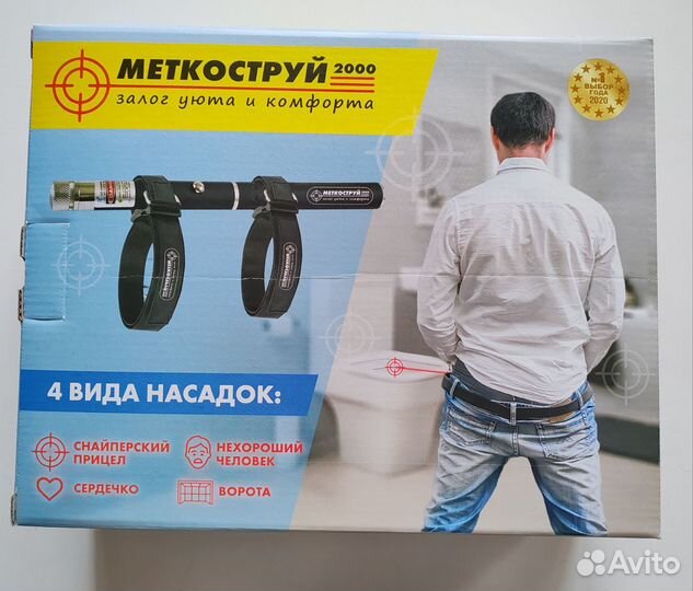 Коробка подарочная - прикол