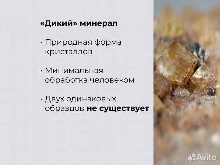 Коллекционный минерал Графит в подарок художнику