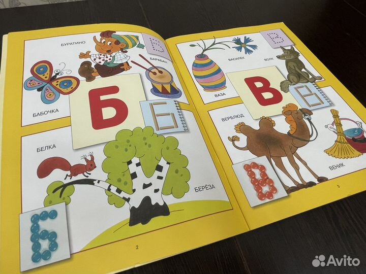 Развивающие книги для детей