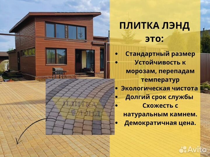 Тротуарная плитка и брусчатка от производителя