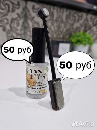 Дизайны для ногтей